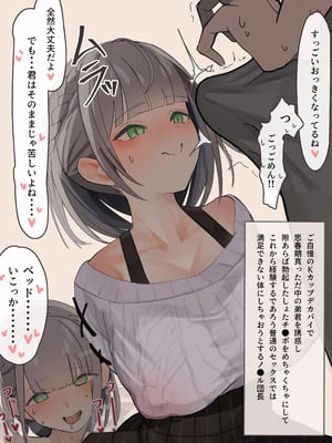 [あんかともしび] nel団長 友人宅にて (にじさんじ)