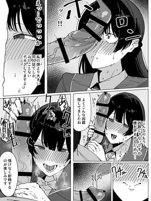 [あんかともしび] 勃起乳首で男子を欲情させ、性欲発散する月●美兎 (にじさんじ)_3