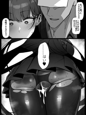 [万能] リオは嫉妬する (ブルーアーカイブ) [DL版]_058