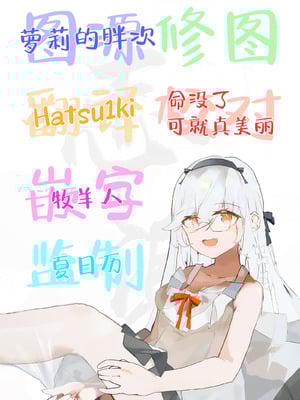 [しぷおる] 調整記録 ご主人様の元へ届くまで｜调教日记 直到送达主人手中之前 [白杨汉化组] [DL版]_37