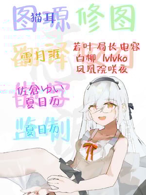 [わおわおわーるど (わおわおわおん)] 冷たい雨が晴れるまで (ブルーアーカイブ)｜待这冰冷雨夜放晴时 [白杨汉化组] [DL版]_24