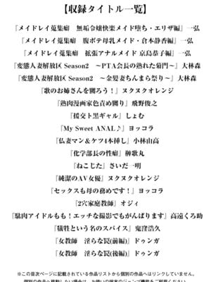 [アンソロジー] エンジェルクラブ MEGA Vol.03_003