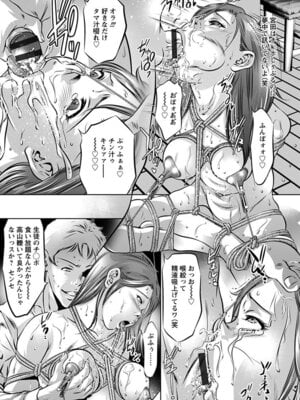 [アンソロジー] エンジェルクラブ MEGA Vol.04_091