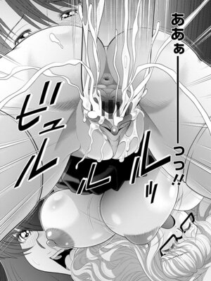 [アンソロジー] エンジェルクラブ MEGA Vol.04_428