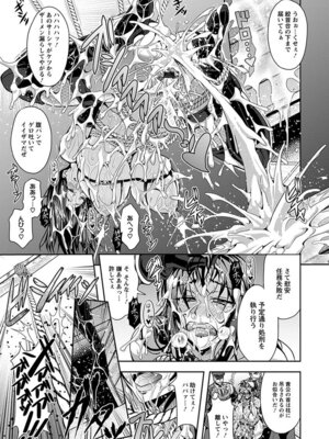 [アンソロジー] エンジェルクラブ MEGA Vol.05_093