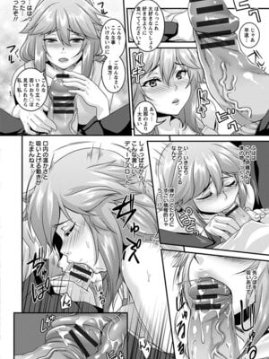 [アンソロジー] エンジェルクラブ MEGA Vol.07_012