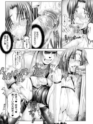 [アンソロジー] エンジェルクラブ MEGA Vol.07_068