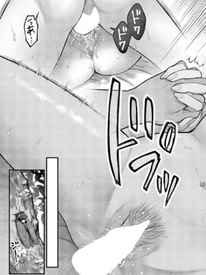 コミック エグゼ 63 [DL版]_290