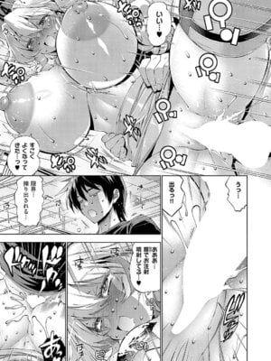 コミック エグゼ 63 [DL版]_320