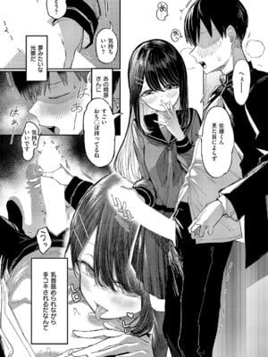 コミック エグゼ 63 [DL版]_437