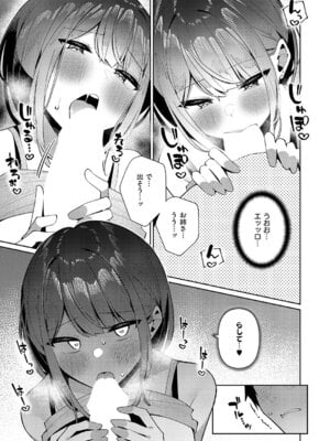 コミック エグゼ 63 [DL版]_500