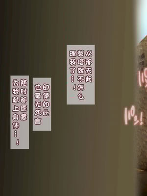 [G.B.F] 交配紀行～全員孕ませるまで帰れない！男禁制オアシスの淫習記録～[六号邮差个人汉化]_073