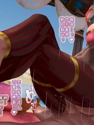 [G.B.F] 交配紀行～全員孕ませるまで帰れない！男禁制オアシスの淫習記録～[六号邮差个人汉化]_334