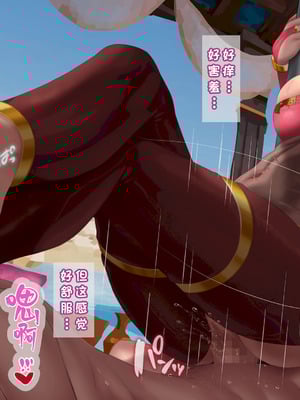 [G.B.F] 交配紀行～全員孕ませるまで帰れない！男禁制オアシスの淫習記録～[六号邮差个人汉化]_336