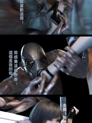 [FKTP] 疯人院 后篇_(17)