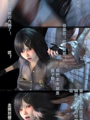 [FKTP] 疯人院 后篇_(21)