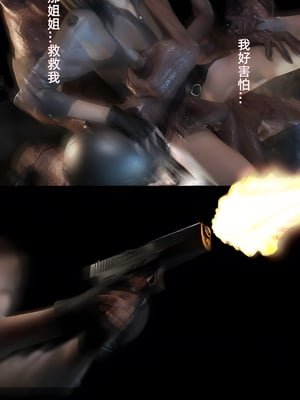 [FKTP] 疯人院 后篇_(31)