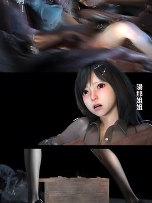 [FKTP] 疯人院 后篇_(32)
