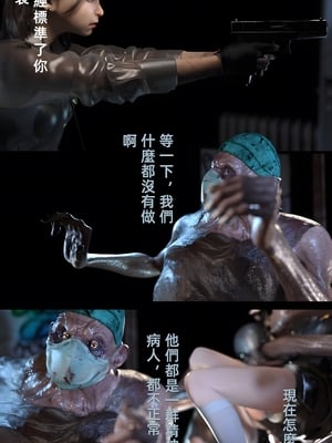 [FKTP] 疯人院 后篇_(34)