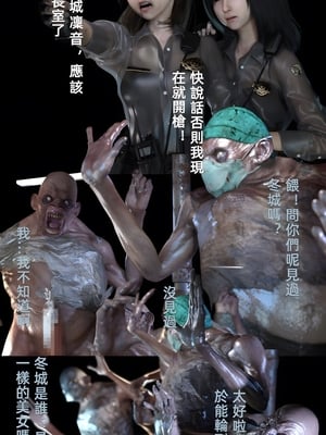 [FKTP] 疯人院 后篇_(42)