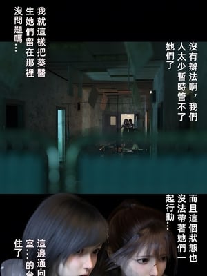 [FKTP] 疯人院 后篇_(44)