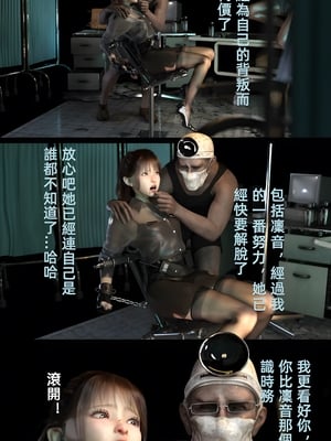 [FKTP] 疯人院 后篇_(60)