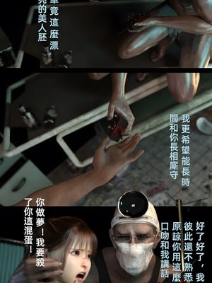 [FKTP] 疯人院 后篇_(61)