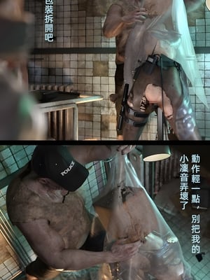[FKTP] 疯人院 后篇_(62)
