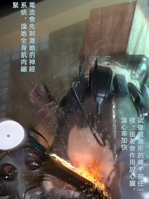[FKTP] 疯人院 后篇_(76)
