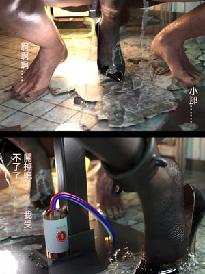 [FKTP] 疯人院 后篇_(78)