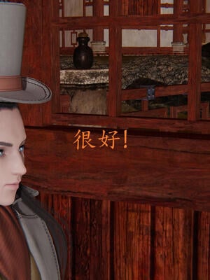 [保安]逆转-武林盟主篇_018