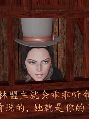 [保安]逆转-武林盟主篇_023