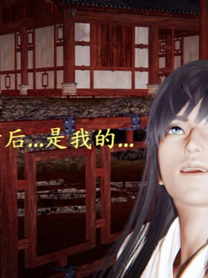 [保安]逆转-武林盟主篇_024