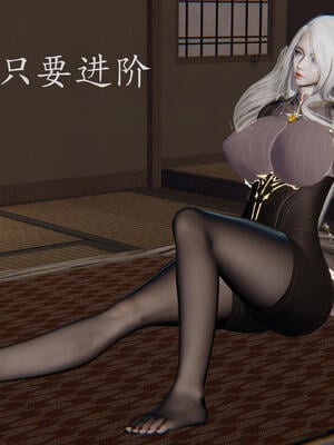 [保安]逆转-武林盟主篇_111