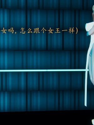 [保安]逆转-白皇后篇02_005