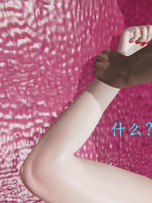 [保安]逆转-白皇后篇02_099