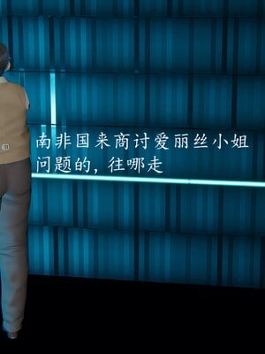 [保安]逆转-白皇后篇02_198