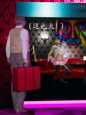 [保安]逆转-白皇后篇02_206