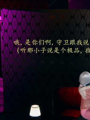 [保安]逆转-白皇后篇02_209