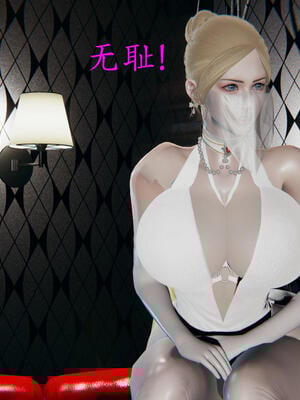 [保安]逆转-白皇后篇02_256