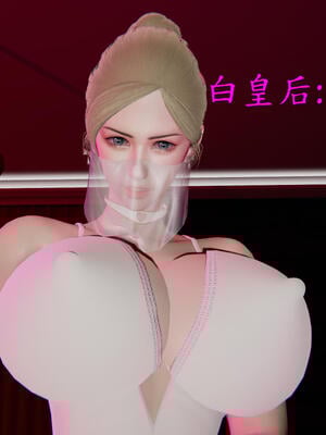 [保安]逆转-白皇后篇04_131