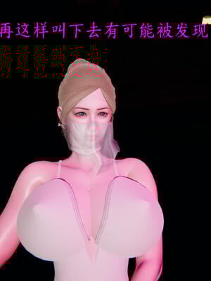 [保安]逆转-白皇后篇04_142