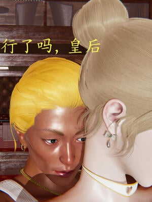 [保安]逆转-白皇后篇05_131