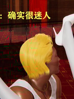 [保安]逆转-白皇后篇05_198