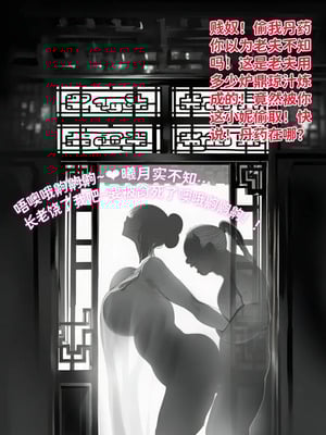 小師妹_002