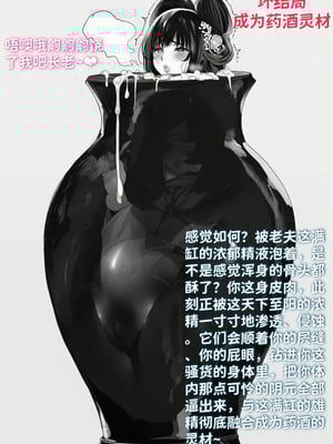 小師妹_013