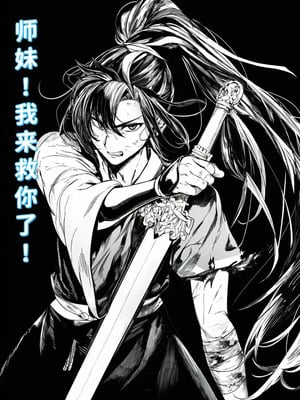 小師妹_023