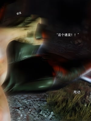 [ryota tanaka]归尘长梦 独立篇-索菲娅_033