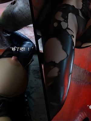 [ryota tanaka]归尘长梦 独立篇-索菲娅_047
