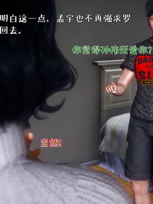 [qmsuzi]人妻的诱惑04_020